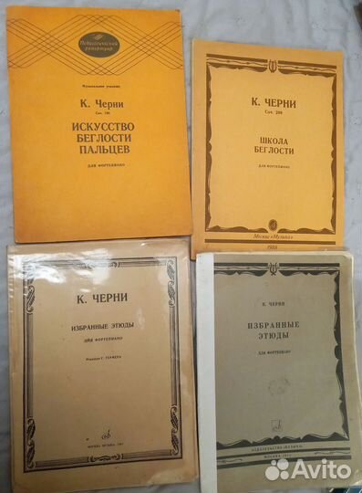 Этюды Черни, Лешгорн, Ганон, для левой руки