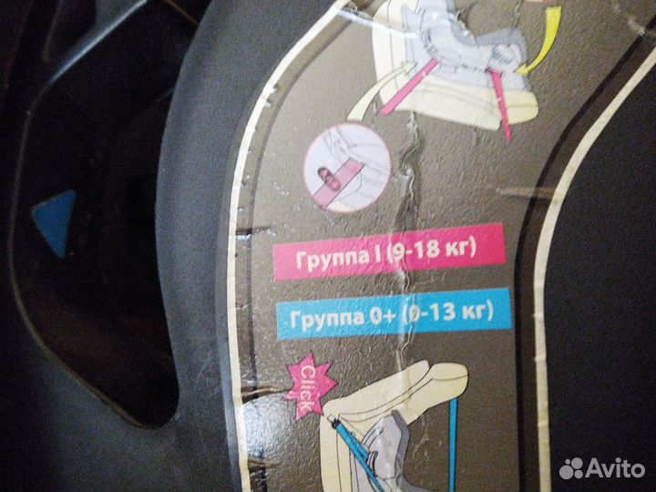 Детское автокресло happy baby от 0 до 18 кг