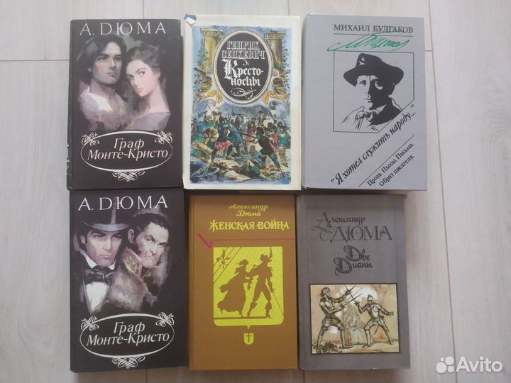 Книги