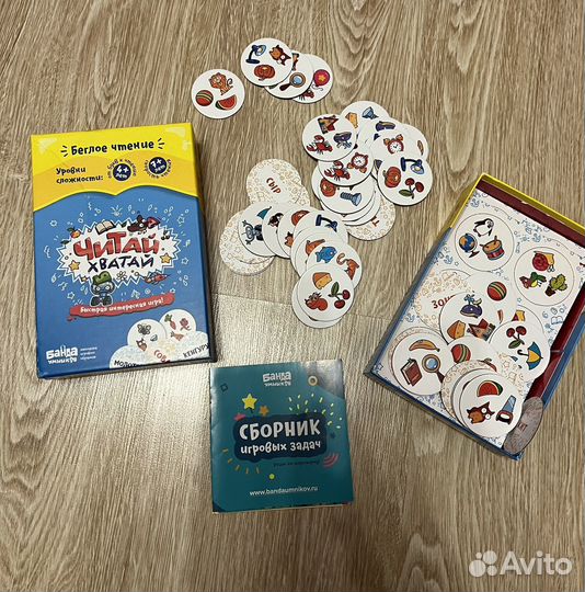 Настольные игры