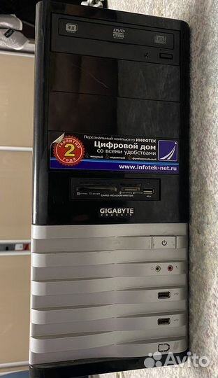 Компьютер на запчасти