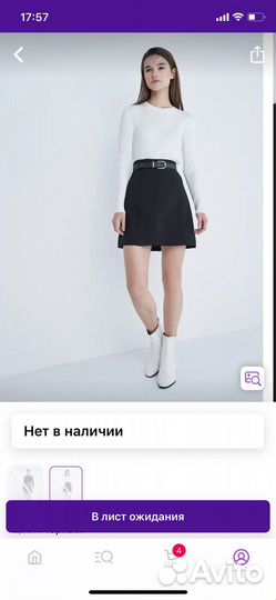 Юбка женская