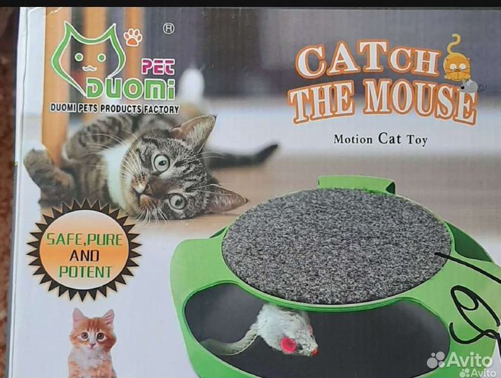 Игра для кошек, трек с мышкой