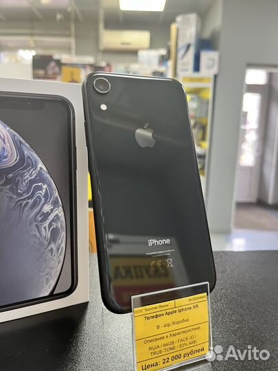 iPhone Xr 64GB RU/A 83