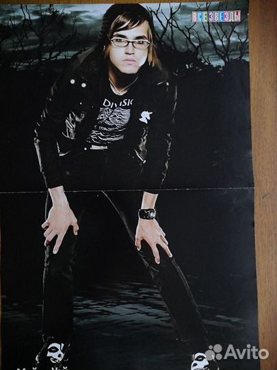 Плакат Black Veil Brides