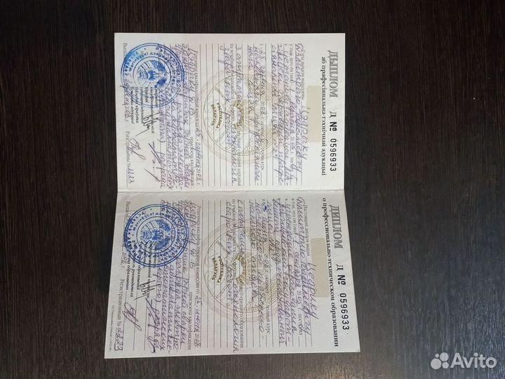 Начальник участка