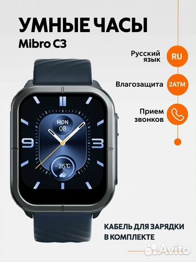 Умные часы Xiaomi Mibro C3 Navy Blue