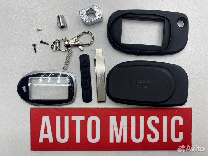 Корпус на штат. ключ sher-khan 7/12