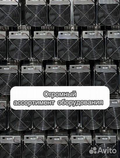 Antminer T21 190TH с остаточной гарантией