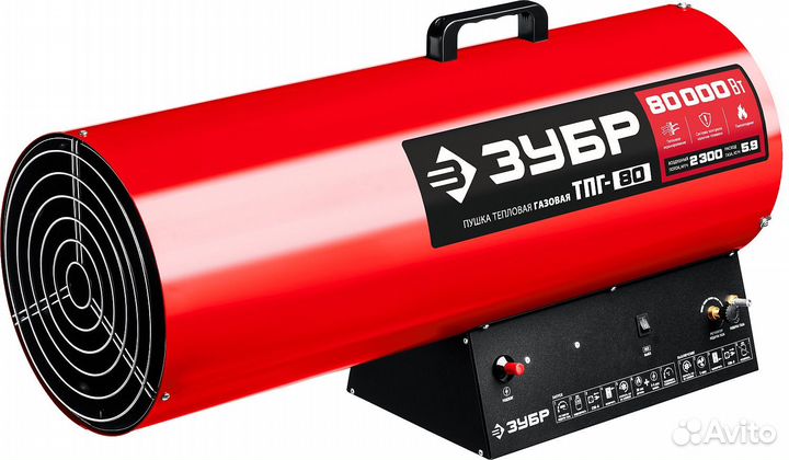 Газовая тепловая пушка зубр, 80 кВт арт. тпг-80