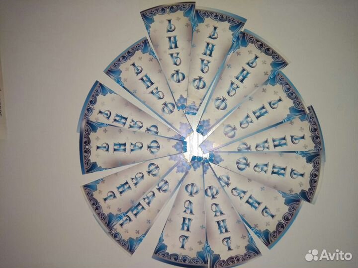 Все для праздника (книги, игры, тосты, медали)