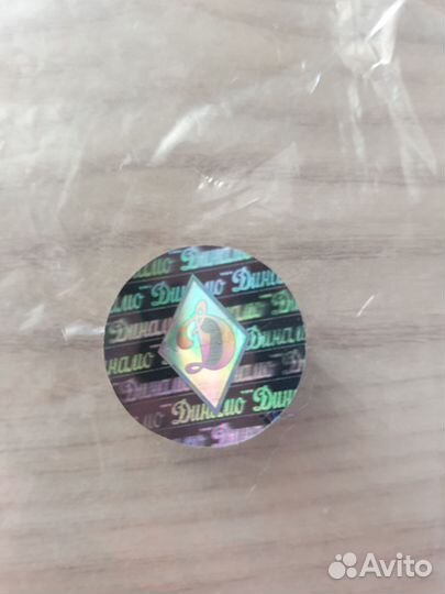 Шапка Динамо фирменная