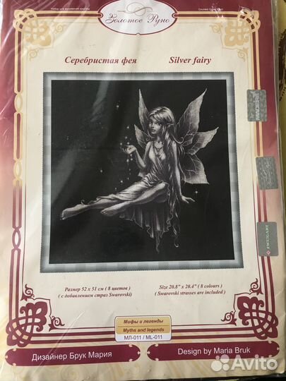 Продам набор для вышивки Золотое руно mл-011