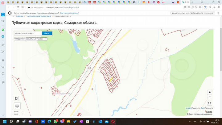 Участок 3,55 га (ИЖС)