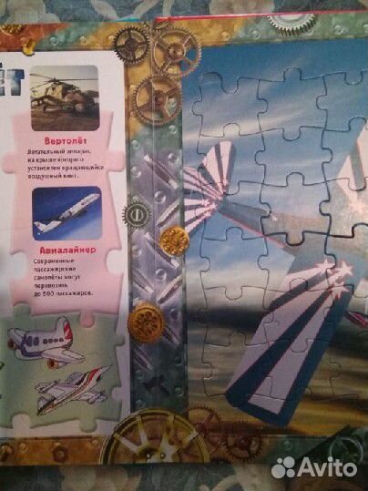 Детская книга с пазлами