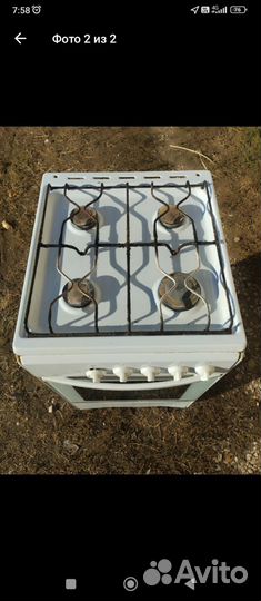 Плита газовая