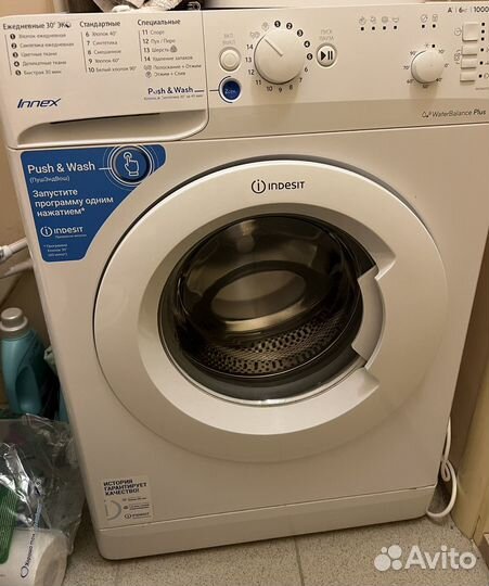 Узкая Стиральная машина 5 кг indesit