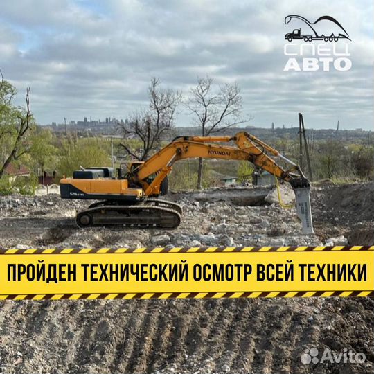 Аренда гидромолота в Мариуполе Profbreaker PB 500S