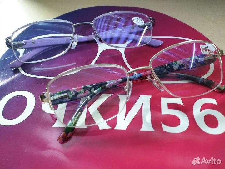 Очки с диоптриями