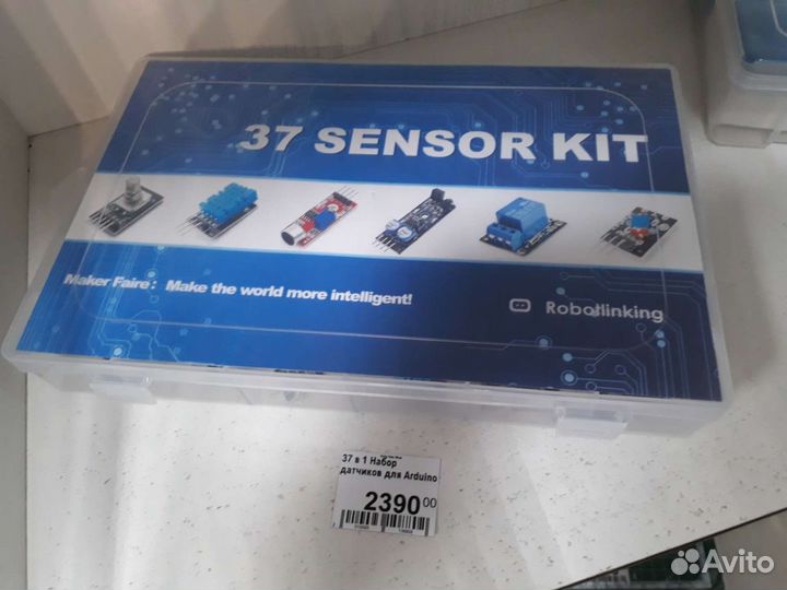 Наборы для ардуино