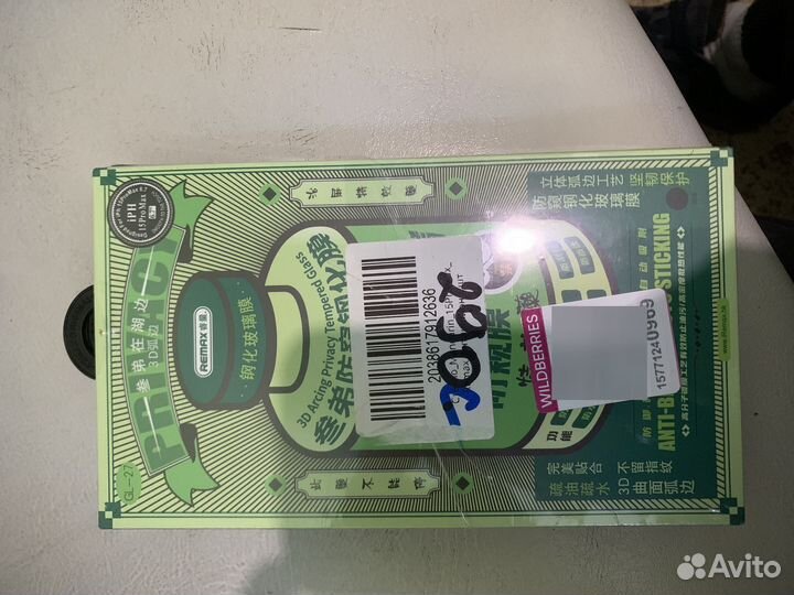 Защитное стекло антишпион на iРhоnе 15 prо max