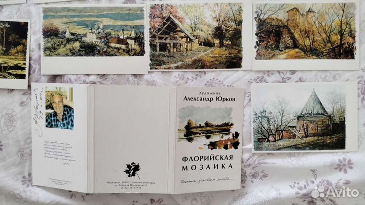 Книга открытки