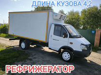 ГАЗ ГАЗель 3302 2.9 MT, 2013, 200 000 км, с пробегом, цена 1 280 000 руб.