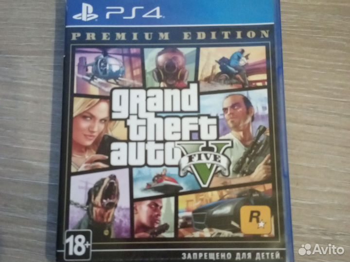 Игра для приставки