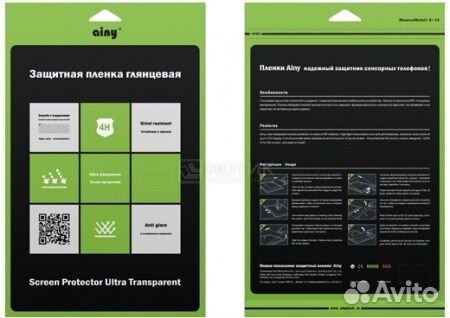 Защитная пленка Ainy для iPad Pro 12.9
