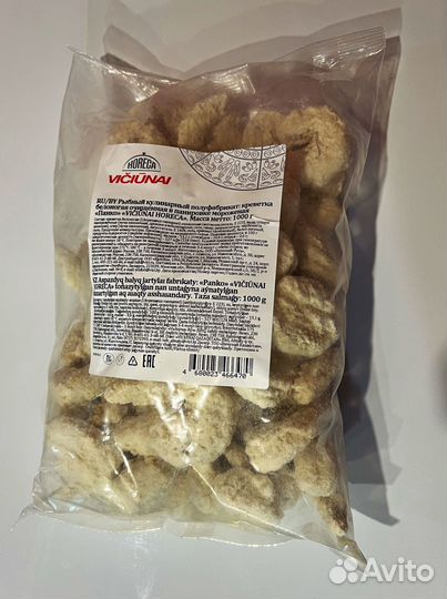 Креветки в панировке. Морепродукты