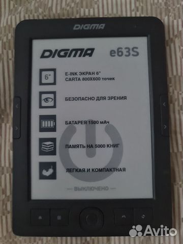 Электронная книга Digma e63S купить в Нижнем Новгороде | Электроника ...