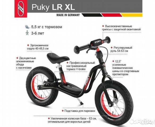 Беговел puky lr xl