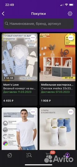 Комплект на выписку для мальчика весна