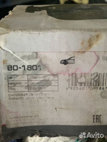 Тормозные колодки задние Chevrolet Lanos