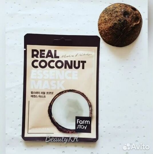 Набор тканевых масок real coconut essence mask