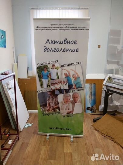 Печать баннера, плёнки, аренда пресс волла