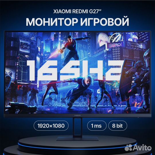 Новый игровой монитор Xiaomi 27'' 165Hz 1920x1080