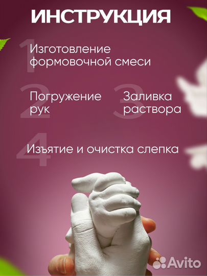 3D слепок рук