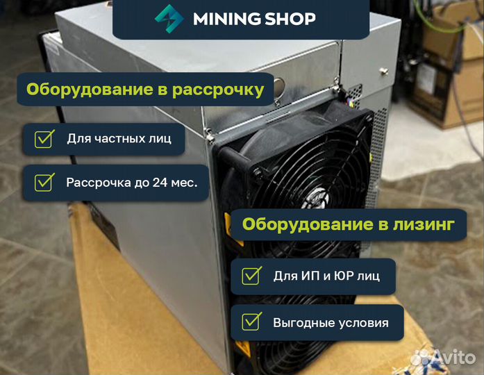 Асик Antminer S19K PRO