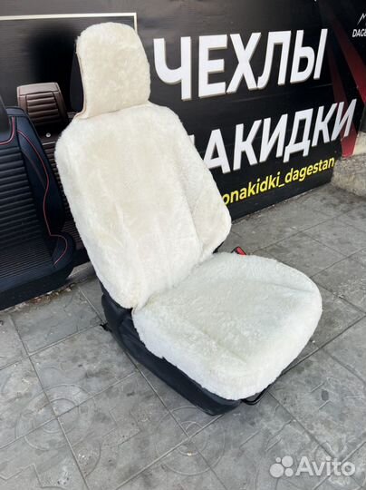 Меховые накидки из овчины на сидения