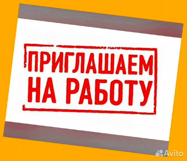Сборщик авто вахта Выплаты еженедельно Жилье/Еда +Хорошие условия