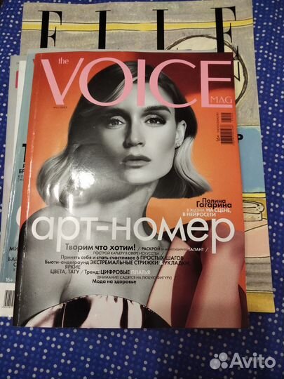 Журналы volce marie claire elle