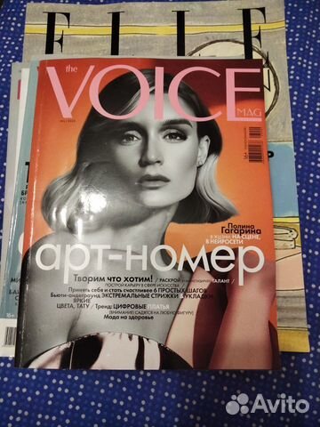Журналы volce marie claire elle