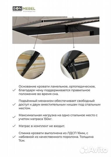 Кровать Брауни 1600