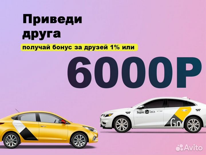 Подключение к ситимобил