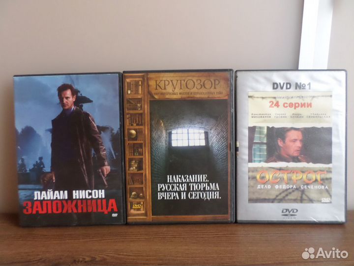 Двд фильмы лиам нисан заложница