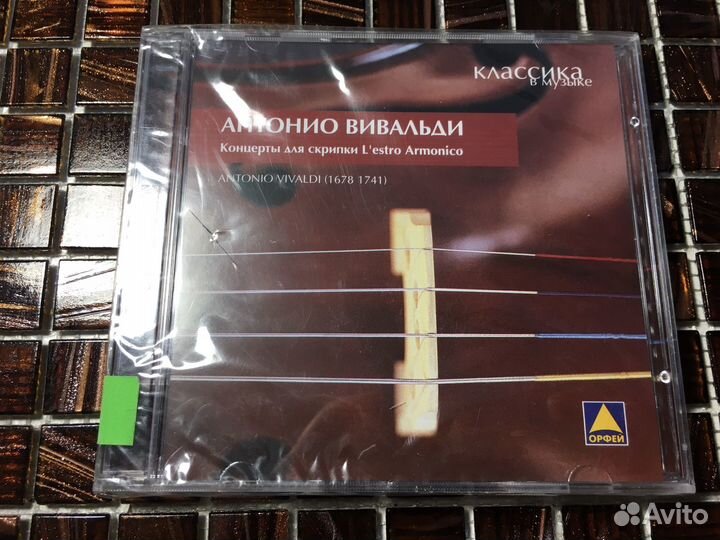 Cd диски классическая музыка