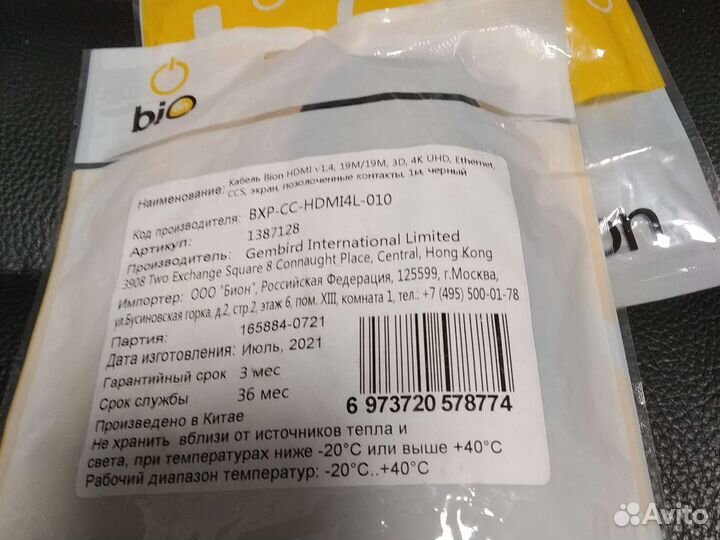 Кабель hdmi 1 м