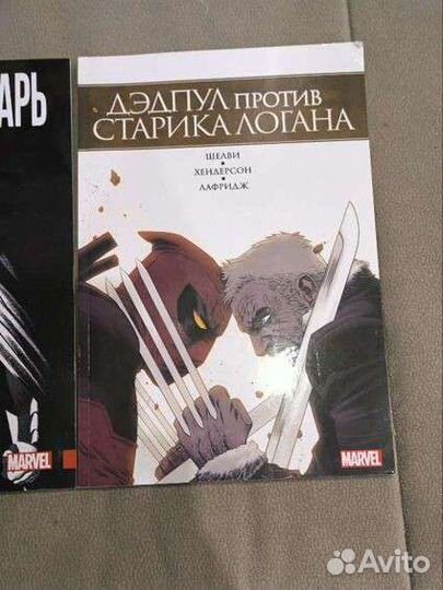 Комиксы Marvel