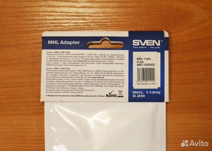 MHL-адаптер microusb-hdmi Sven